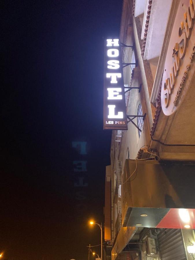 Hostel Les Pins Alger Ngoại thất bức ảnh